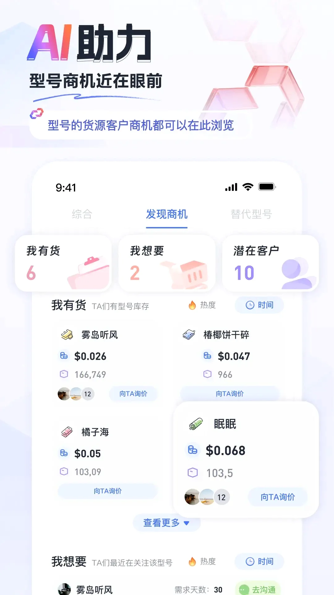 faceIC2026官方最新版本 faceIC2026官方最新版本