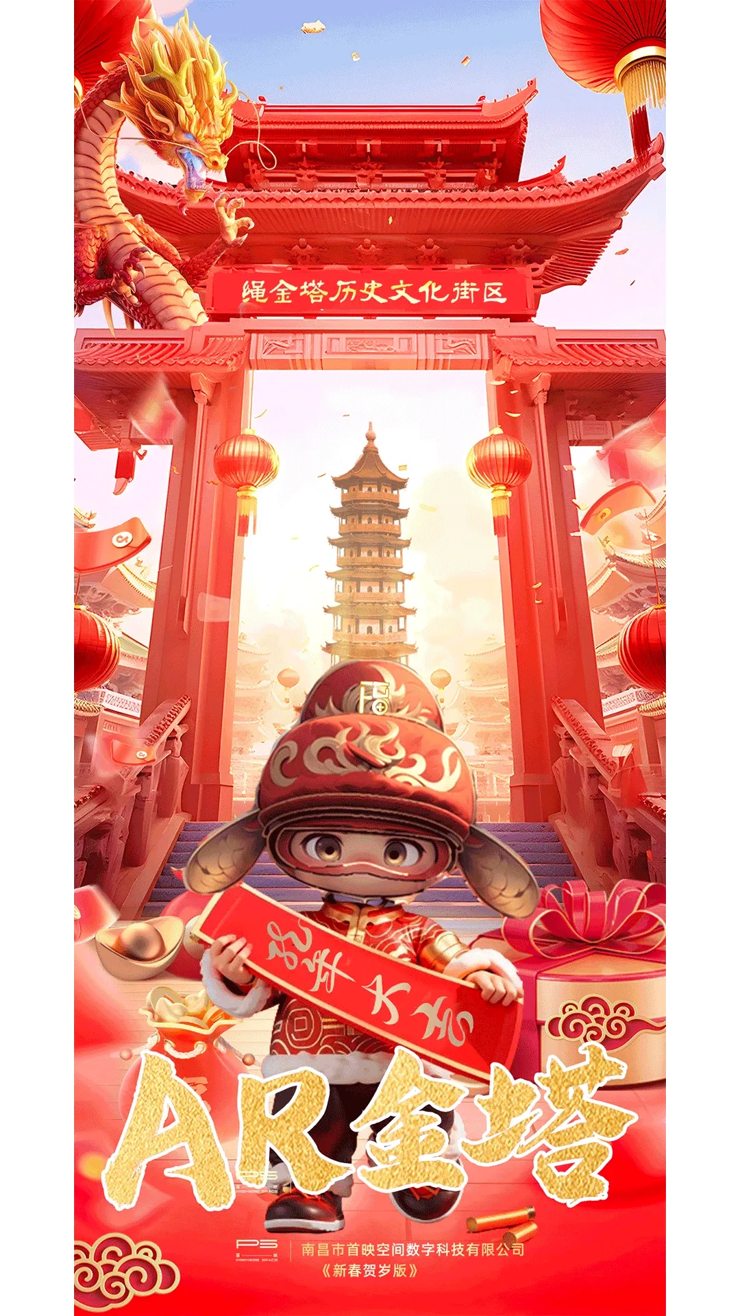 AR����2026�ٷ����°汾v2.1.22 �ֻ���