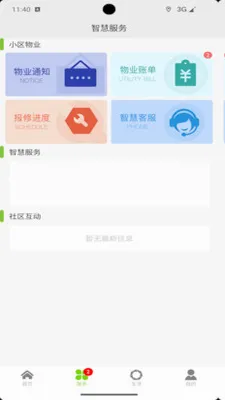 �ǻ��س�����(�ǻ۳���ϵͳ)v1.2.09 �ֻ���