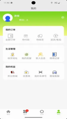 �ǻ��س�����(�ǻ۳���ϵͳ)v1.2.09 �ֻ���