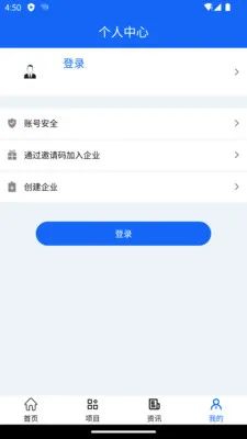 �ཨͨ��Ŀ����ƽ̨(��Ŀ��������)v2.0.12 ��׿��