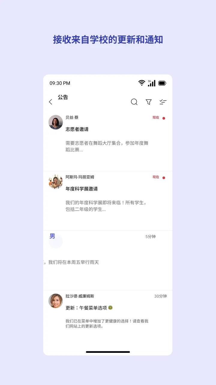 Toddle Family(学习辅助工具) Toddle Family(学习辅助工具)