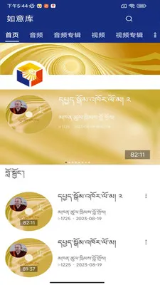 �����(��������ƽ̨)v1.4.1 �ֻ���