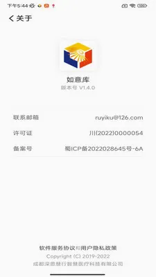 如意库(讲座分享平台) 如意库(讲座分享平台)