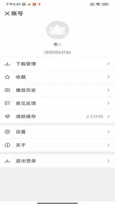 �����(��������ƽ̨)v1.4.1 �ֻ���