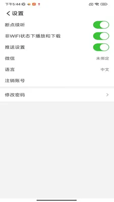 �����(��������ƽ̨)v1.4.1 �ֻ���