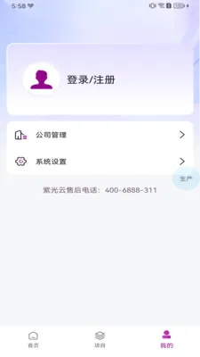 ���2026�ٷ����°汾v2.12.0 ��׿��