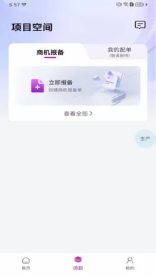 ���2026�ٷ����°汾v2.12.0 ��׿��