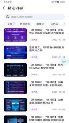 ���2026�ٷ����°汾v2.12.0 ��׿��