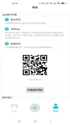 SmartAudio(�������ƹ���)v1.0.9 ��׿��
