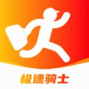 极速跑腿骑士(配送调度系统)v9.1.4 手机版