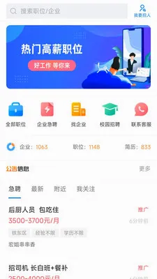 ��ƽ��Ѿ��2026���°汾v3.0.2 ��׿��