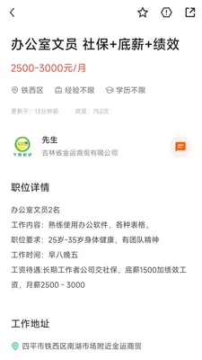 ��ƽ��Ѿ��2026���°汾v3.0.2 ��׿��