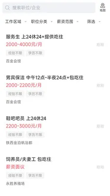 ��ƽ��Ѿ��2026���°汾v3.0.2 ��׿��