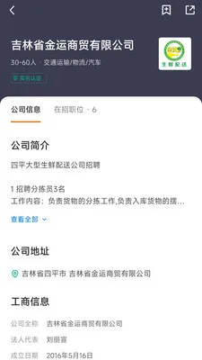 ��ƽ��Ѿ��2026���°汾v3.0.2 ��׿��
