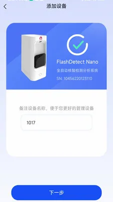 ����Nano(��������Ӧ��)v2.0.0.2 �ֻ���