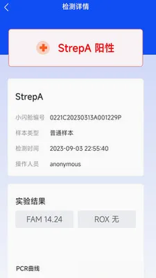 ����Nano(��������Ӧ��)v2.0.0.2 �ֻ���
