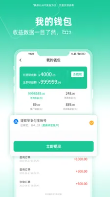 �����Ʒ���ʦ��2026�ٷ����°汾v1.0.5.0 �ֻ���