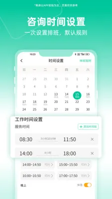 �����Ʒ���ʦ��2026�ٷ����°汾v1.0.5.0 �ֻ���