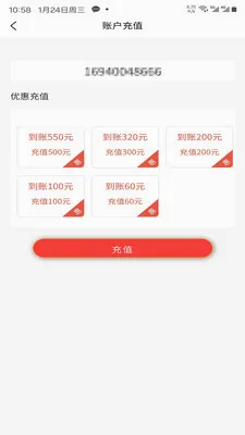 5GӪҵ�����ٰ�(��������ϵͳ)v1.4.2 �ֻ���