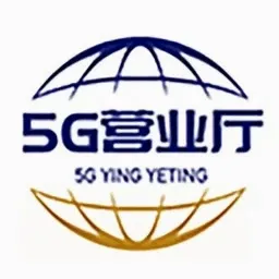 5G营业厅极速版(网卡管理系统)v1.4.2 手机版