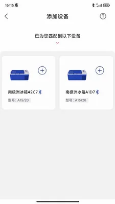 �ϼ��������ֻ���v1.0.3 �ֻ���