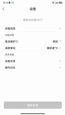 �ϼ��������ֻ���v1.0.3 �ֻ���