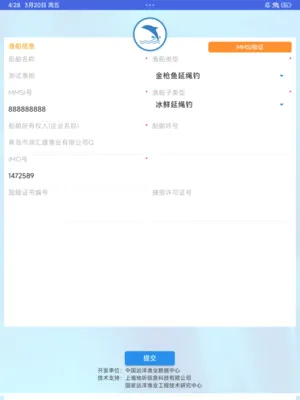���غ�����ҵ2026���°汾v7.0.1 �ֻ���