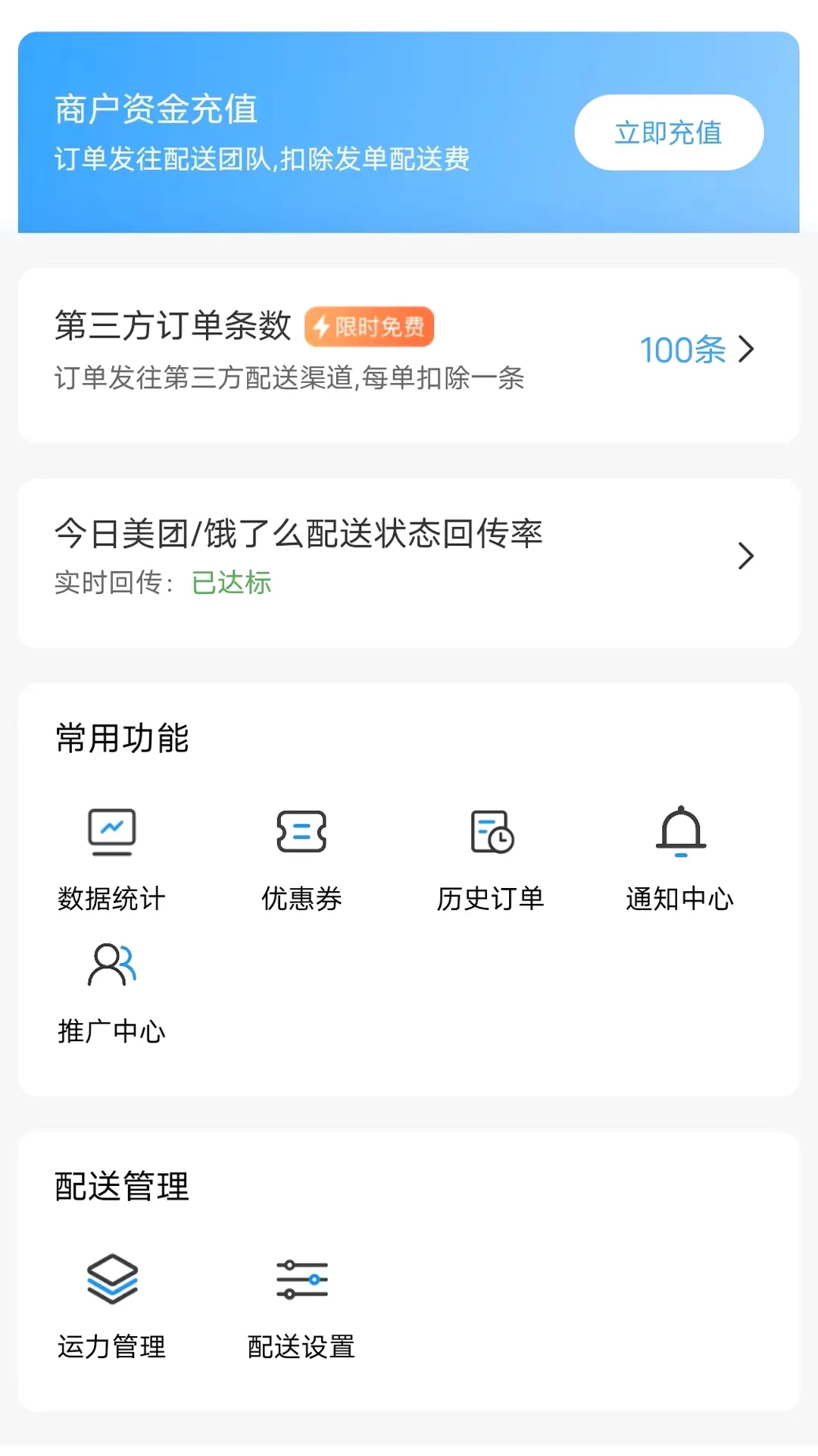 ����̻��������ֻ���v8.4.0 �ֻ���
