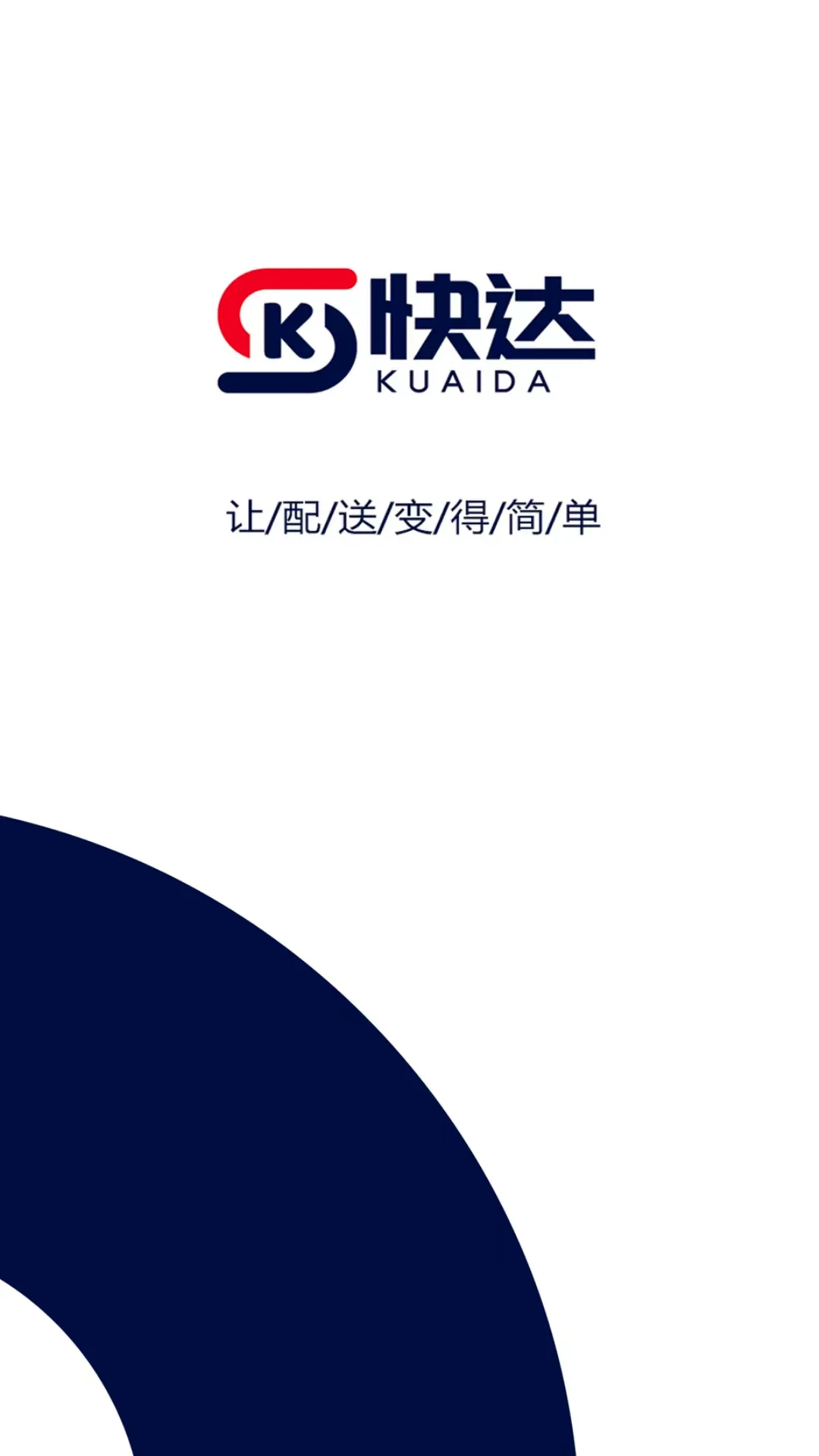 ����̻��������ֻ���v8.4.0 �ֻ���