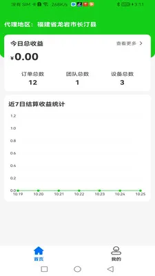 ��ϲ������(�����������)v2.2.7 �ֻ���