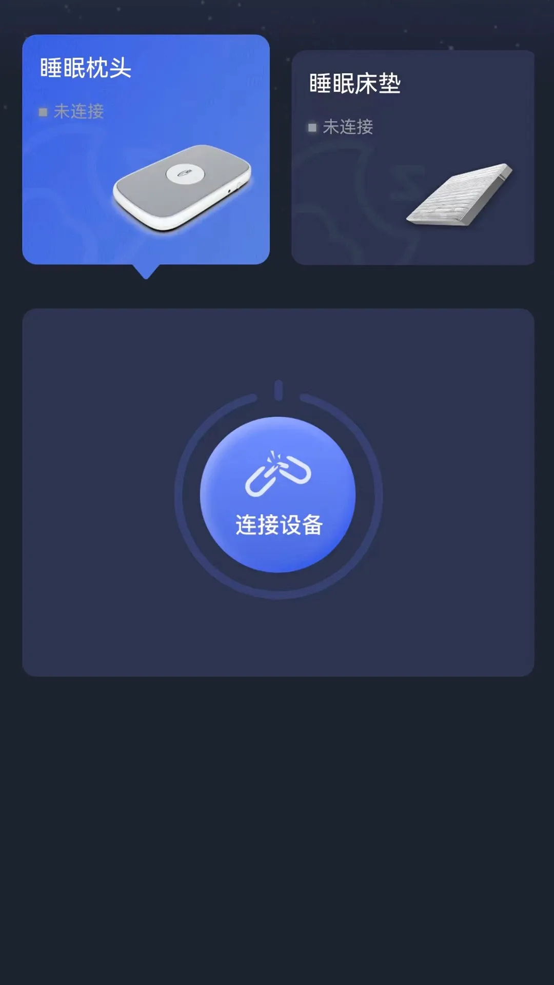 ������(˯�߽������)v1.3.62 ��׿��