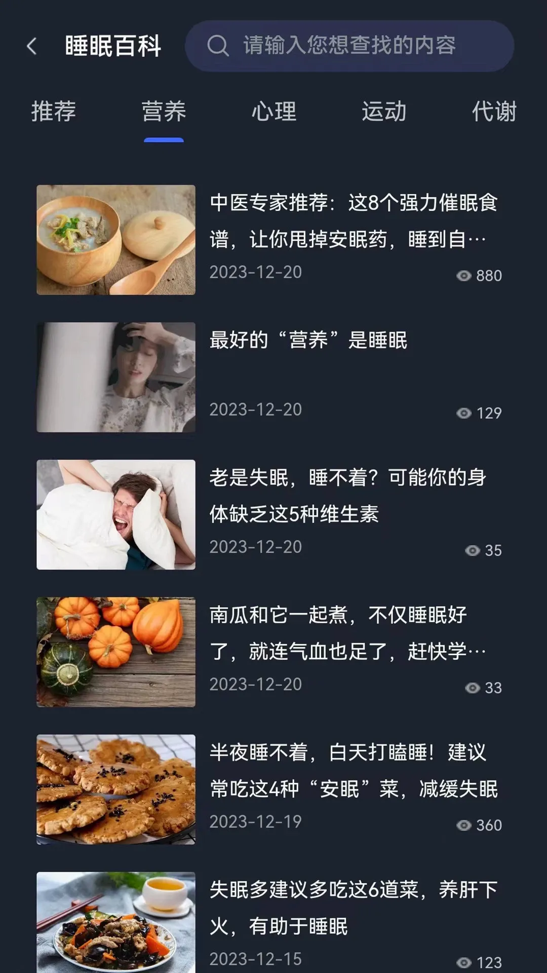 ������(˯�߽������)v1.3.62 ��׿��