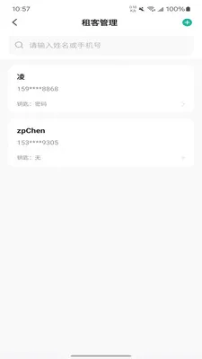 ���㹫Ԣ�ܼ�2026�ٷ����°汾v1.0.0 ��׿��