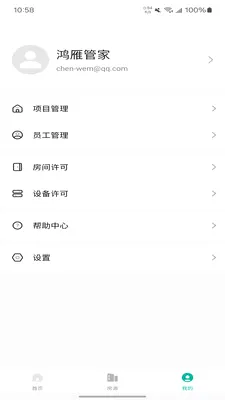 ���㹫Ԣ�ܼ�2026�ٷ����°汾v1.0.0 ��׿��