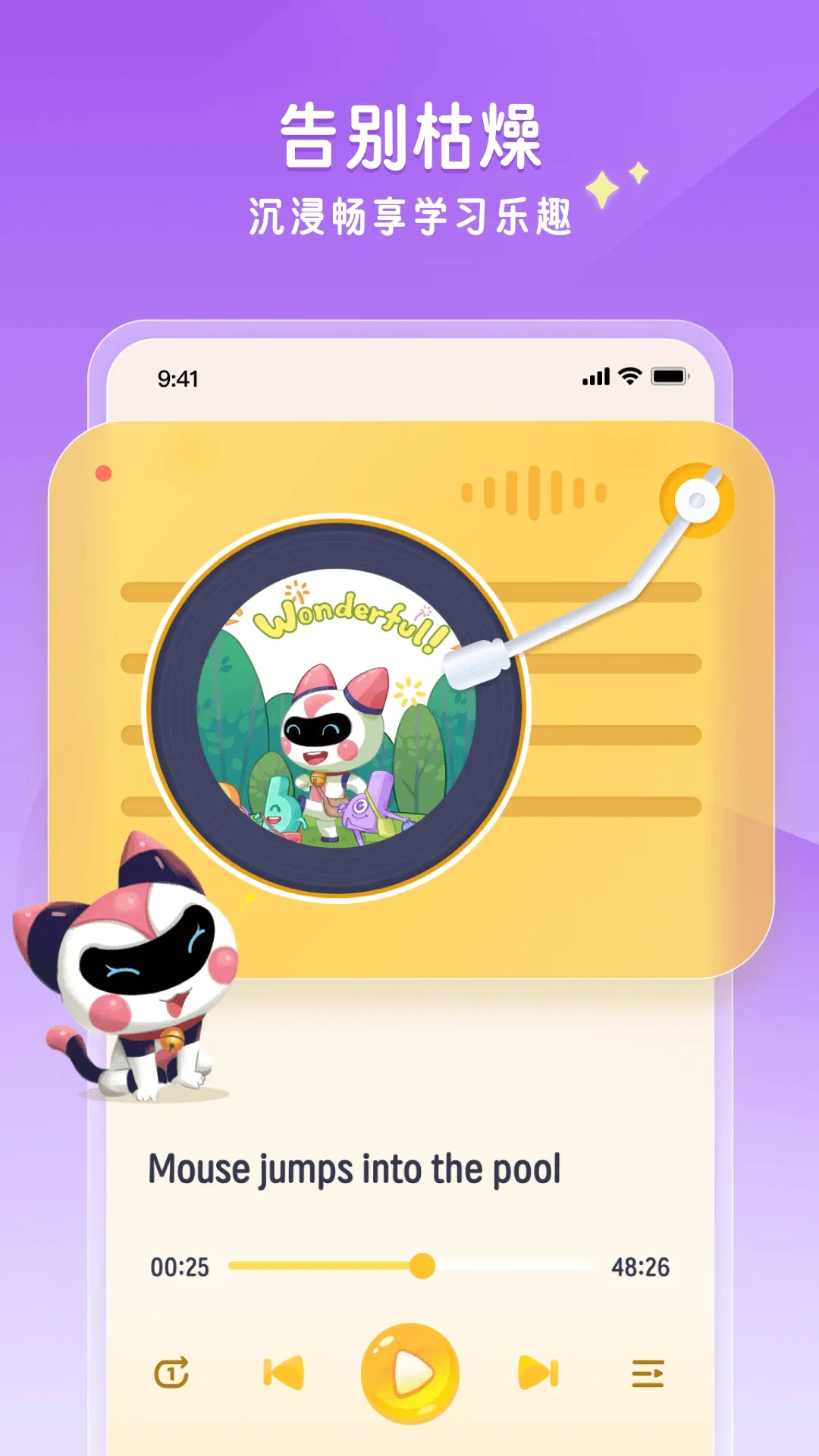 �ǻ���ѧ�����ֻ���v1.0.12 ��׿��