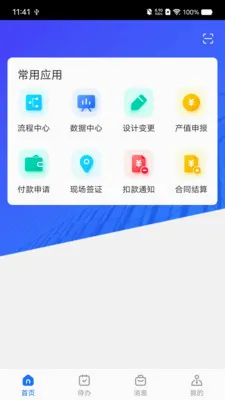 ����������Ͷ�����ֻ���v1.0.3 ��׿��