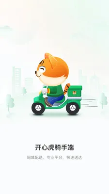 ���Ļ����ֶ�(��ְ�ӵ�ƽ̨)v1.0.2 ��׿��