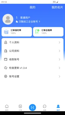 �������2026���°汾v1.4.0 ��׿��