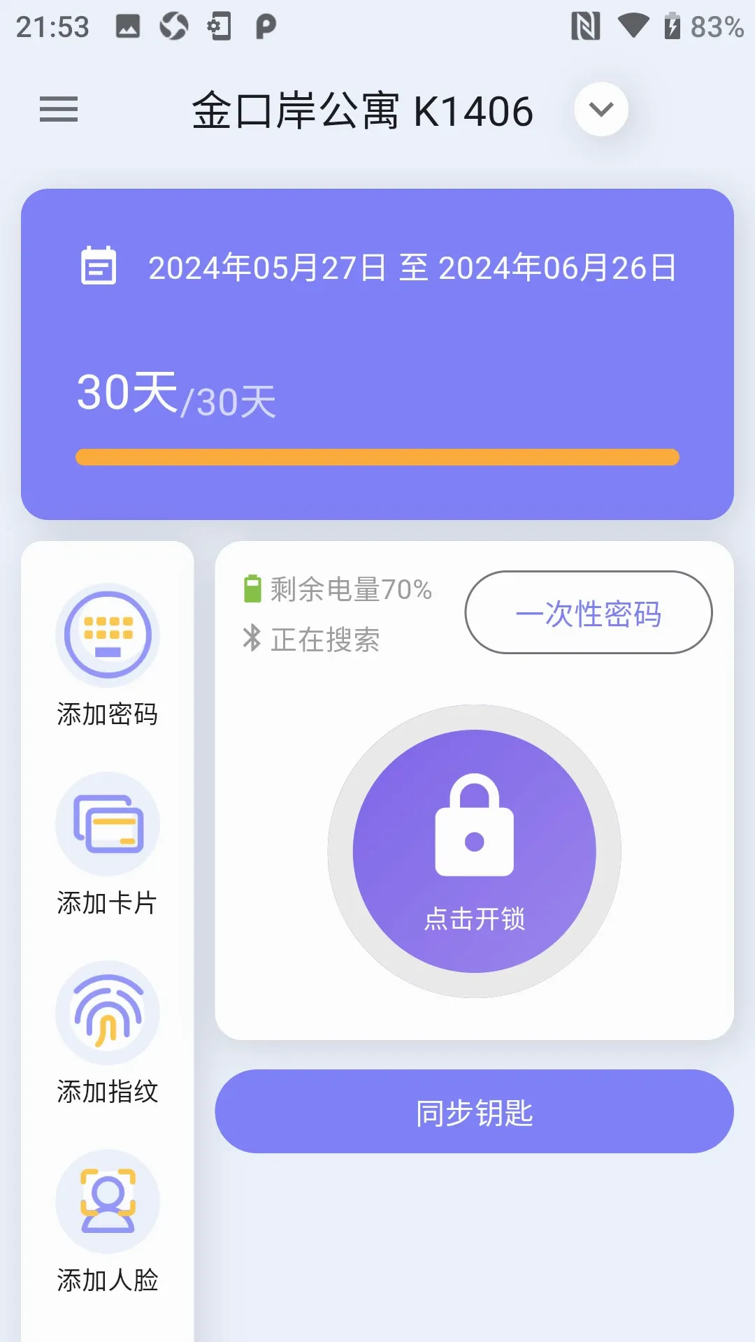 �����������ֻ���v1.4.6 ��׿��