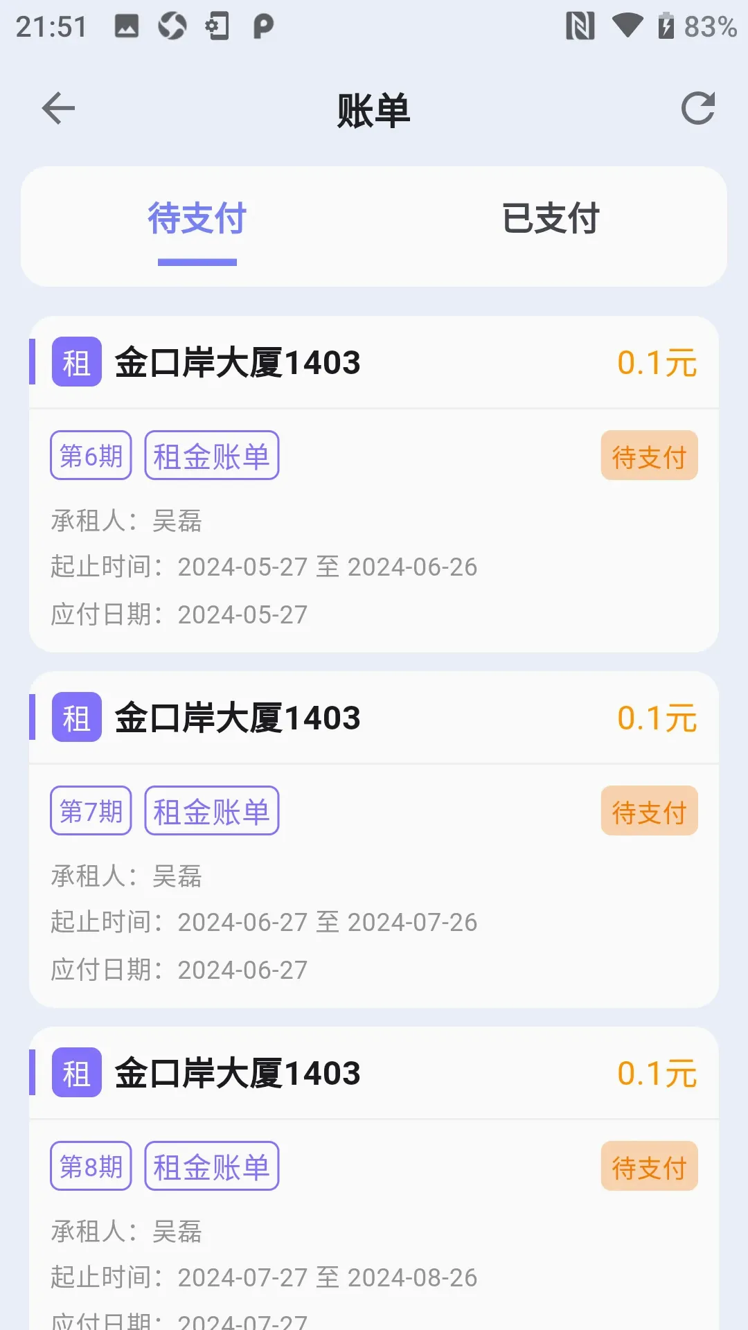 �����������ֻ���v1.4.6 ��׿��