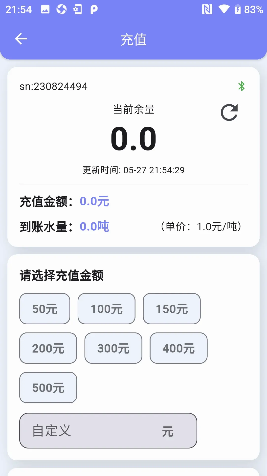 �����������ֻ���v1.4.6 ��׿��
