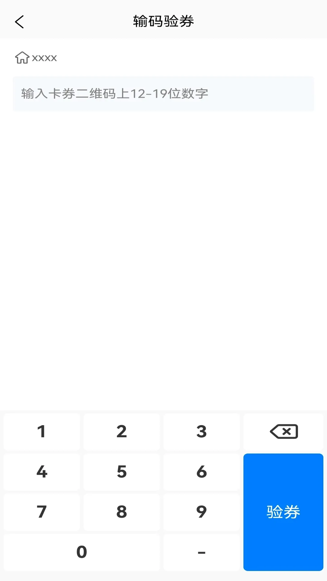Ө�����̼�(�̼ҹ���ϵͳ)v1.2.6 �ֻ���