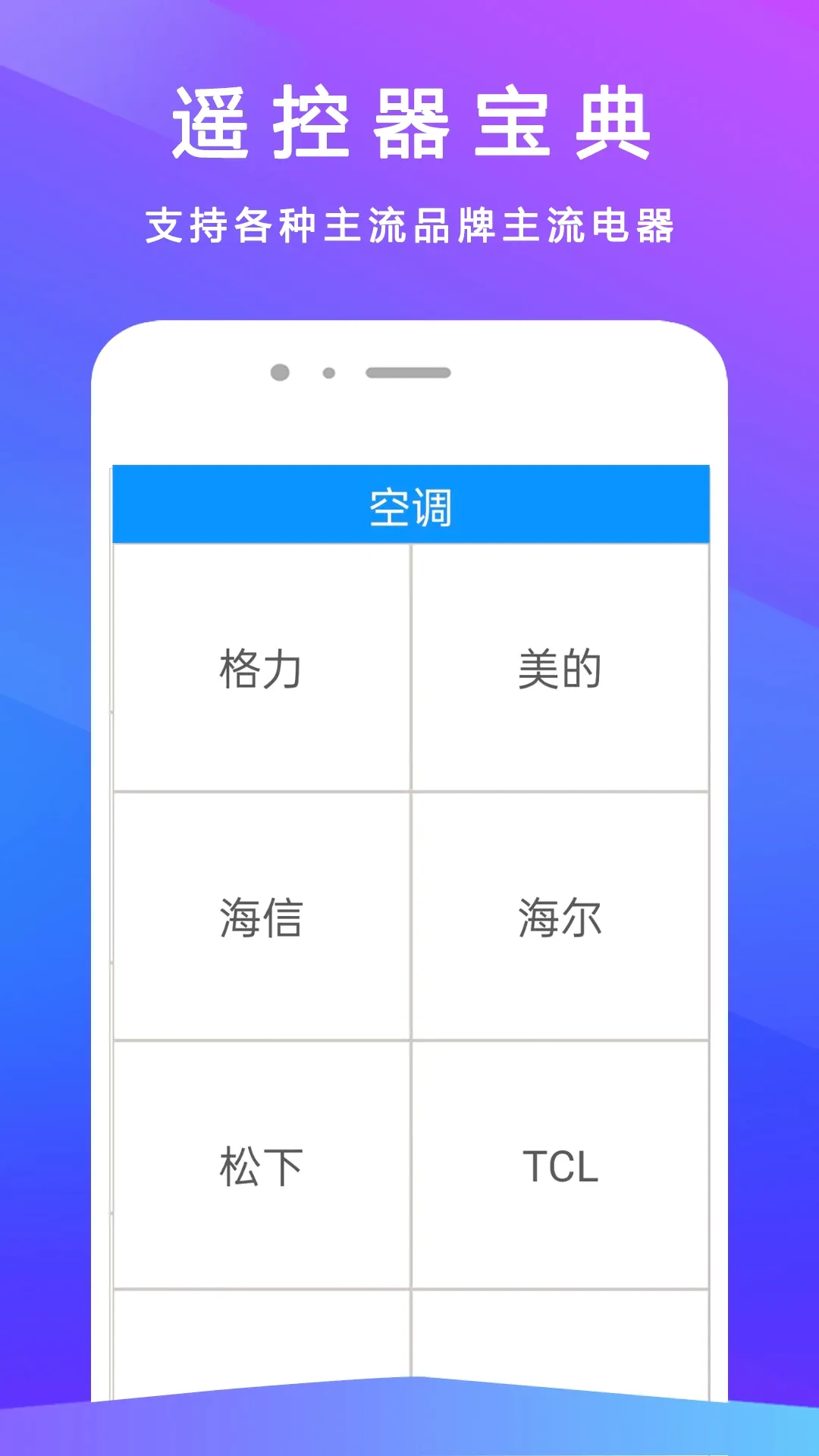 ����ң���������ֻ���v3.2.8 �ֻ���