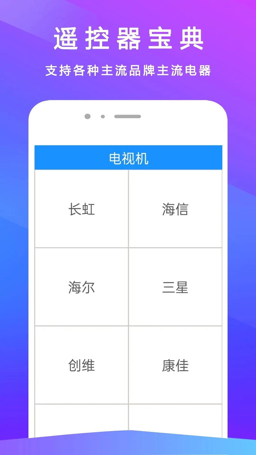 ����ң���������ֻ���v3.2.8 �ֻ���