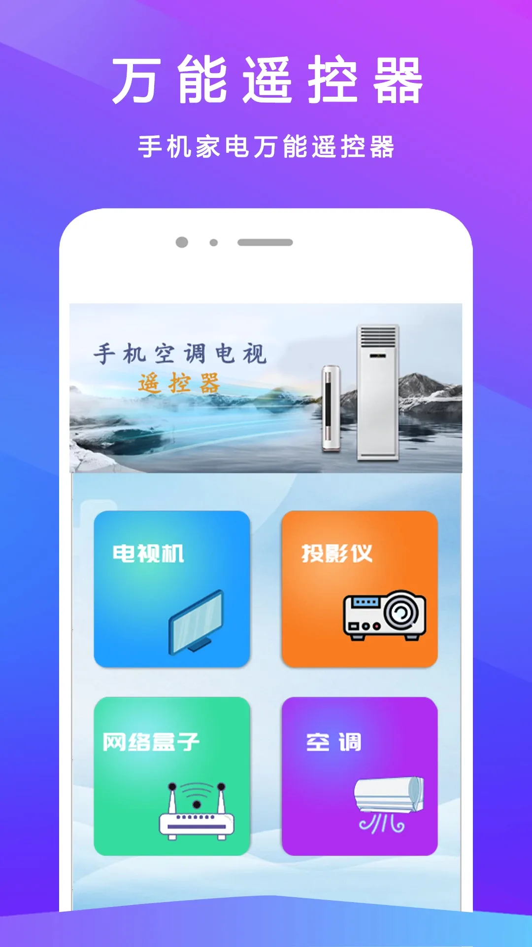 ����ң���������ֻ���v3.2.8 �ֻ���