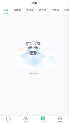 ���������(�������Ӧ��)v1.1.9 ��׿��