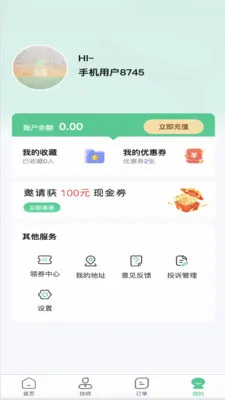 ���������(�������Ӧ��)v1.1.9 ��׿��