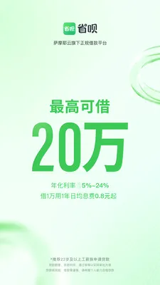 ʡ��������(�����Ŵ�����)v2.1.4 ��׿��