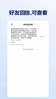 ��Ŷ��Ŵ���(���Ŵ�������)v1.0.1.9 ��׿��